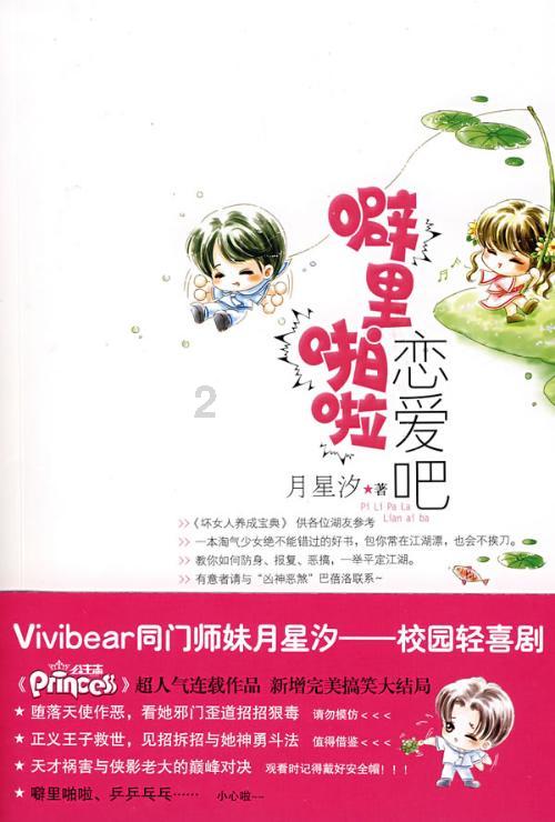 了解发出叫声是怎么回事?,加入知识星球!