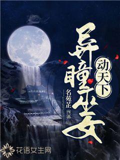 月光影视